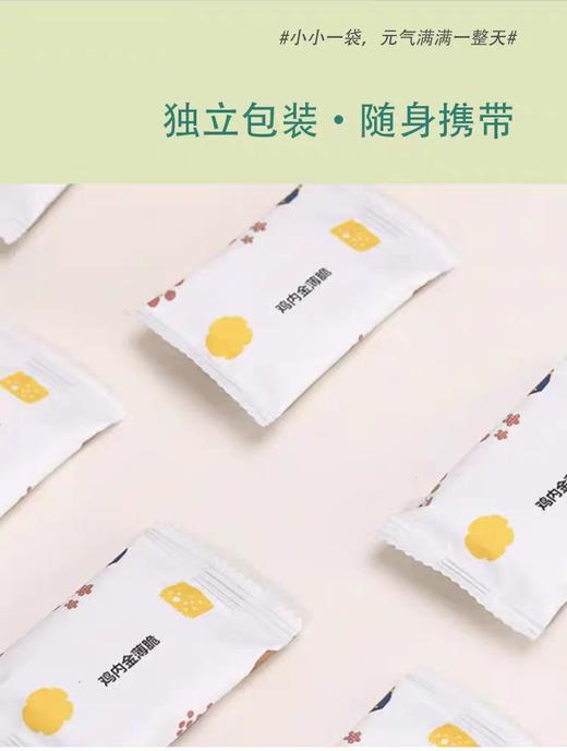 鸡内金薄脆 商品图4