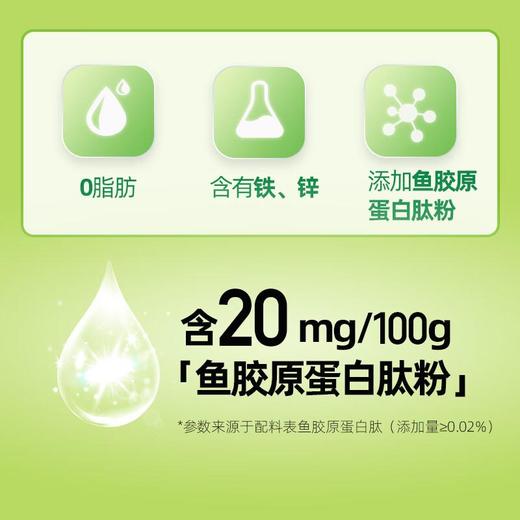 都乐胶原蛋白肽果冻青提风味150g*8袋 商品图3
