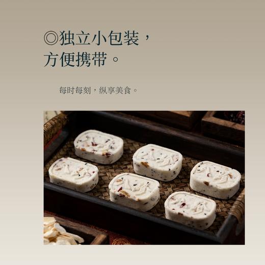 杨先生红枣山药八珍糕1盒*270g 商品图1