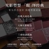 毛戈平塑形晶彩四色眼影盘1.5g*4 商品缩略图8