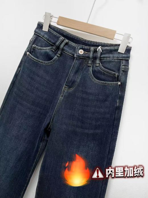抢购价-不支持退（清）【自营】🔥内里牛奶绒【牛仔裤】7863筒喇裤秋冬加绒厚款微喇裤-喜出 商品图4