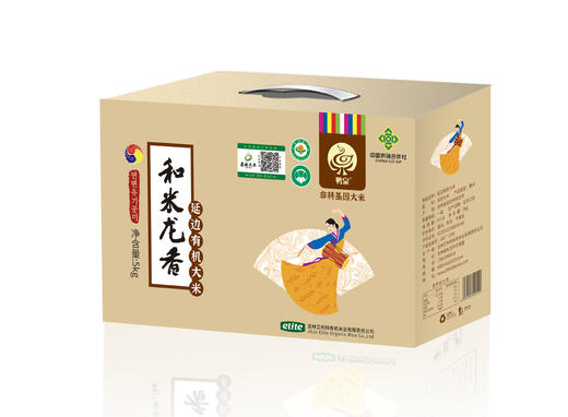 鸭泉 有机大米 和米龙香 礼盒装5kg/盒 商品图0