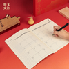 浙江大学日程本-2026 商品缩略图3