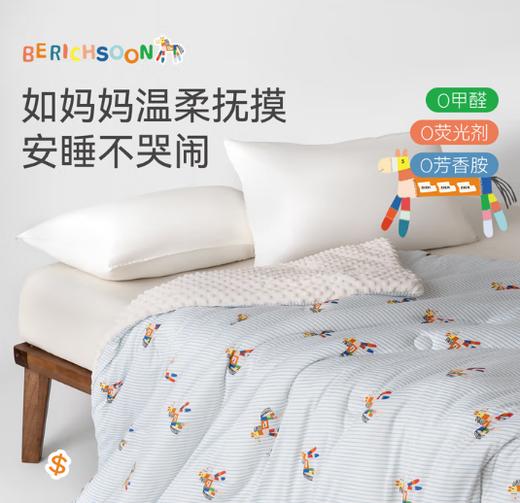 艾美家豆豆被-马上有钱 商品图0