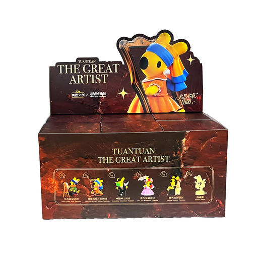 团团大艺术家系列盲盒套装 商品图8