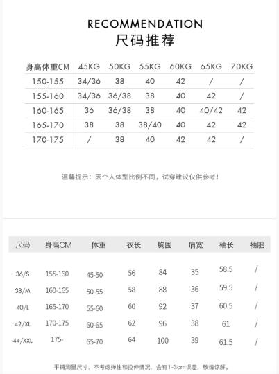 AM路卡西	百搭针织衫84.8%绵羊毛15.2%山羊绒	DE8810022 商品图4