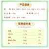 十月稻田 七色糙米2.5kg 商品缩略图2