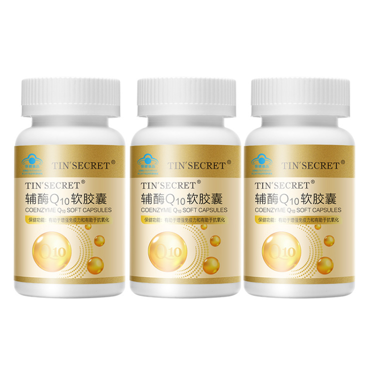 【女神节】辅酶Q10软胶囊（0.4g*60粒/盒）*3