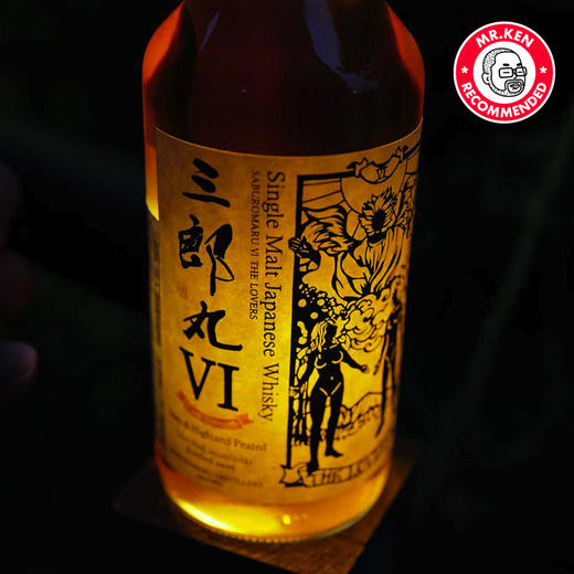 【桶强+常规组合】三郎丸（Saburomaru）VI号恋人单一麦芽日本威士忌（塔罗牌系列） 商品图4