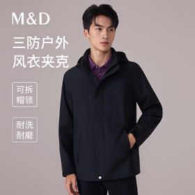 【名盾】风衣MYDL43752B