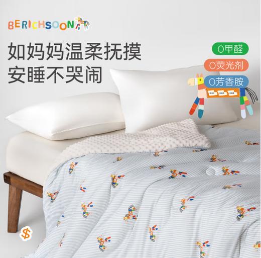 艾美家豆豆被-马上有钱 商品图4