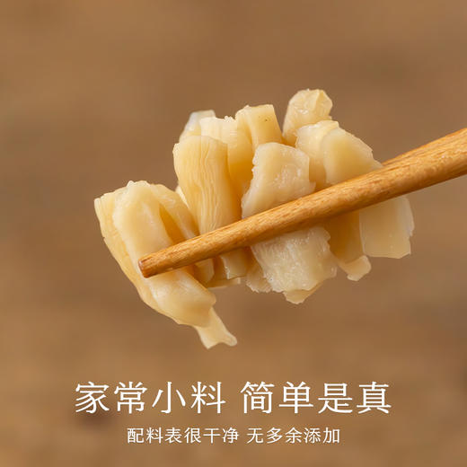 南食召 本真萝卜干 商品图1