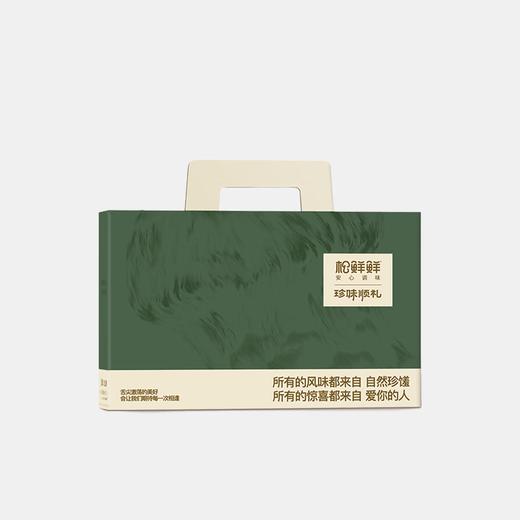 【一件包邮】松鲜鲜珍味顺礼595ml+2300g 金标松茸一品鲜炒菜酱油家用调料必备 甘肃/青海/内蒙古/新疆/西藏/宁夏/海南/港澳台不发货 商品图3