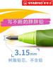 思笔乐握笔乐胖胖自动铅笔 商品缩略图6