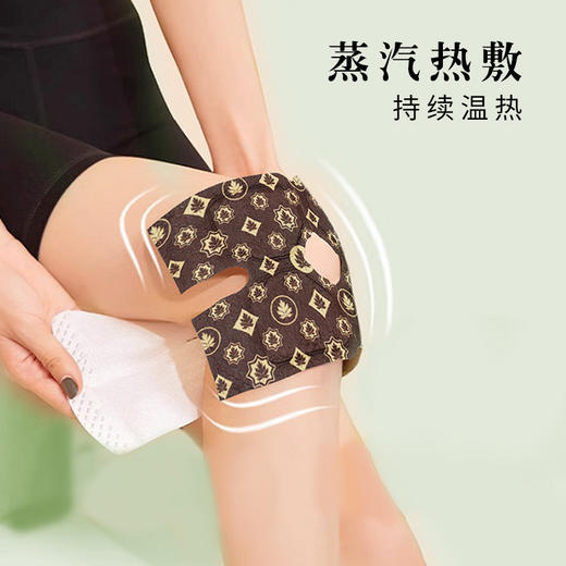 蕲仁堂护膝贴  5袋/盒 商品图2