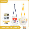 【GSC现货】pop子和pipi美的日常 便利店系列 包子束口袋 pop子款/pipi美款 GSM 商品缩略图0