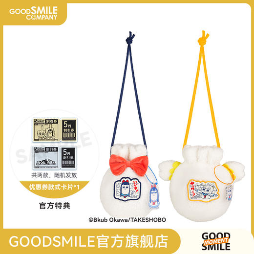 【GSC现货】pop子和pipi美的日常 便利店系列 包子束口袋 pop子款/pipi美款 GSM 商品图0