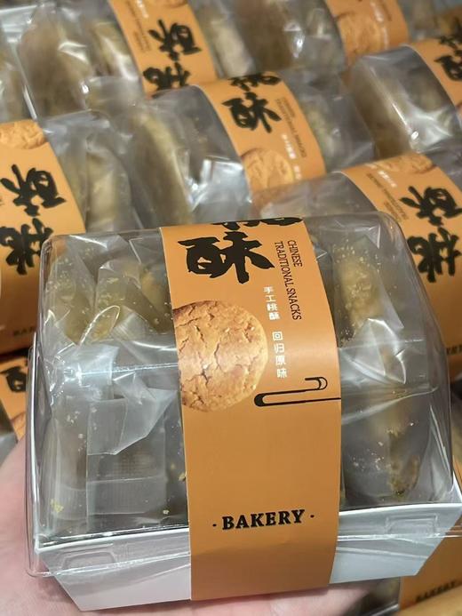 桃酥盒装 商品图0