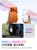 TORRAS/图拉斯 PB19自带双线移动电源 10000mAh 商品缩略图1