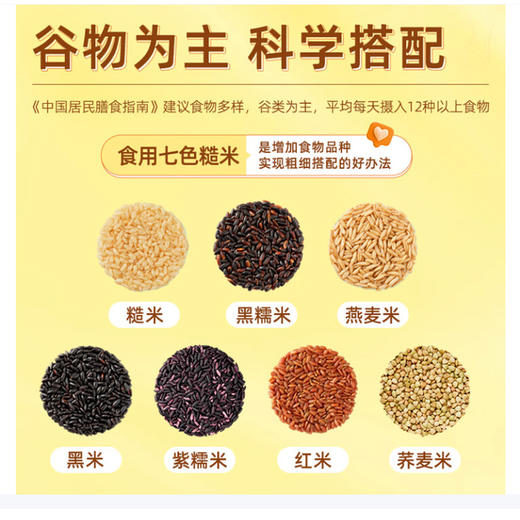 十月稻田 七色糙米2.5kg 商品图1