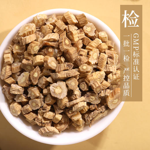 党参片 药食同源康美中药饮片 独立小包装 10g起 商品图3