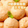 正大|低脂鸡胸肉丸|雪莲鲜虾鸡肉丸|甜芯玉米鸡胸肉丸|350g 商品缩略图3