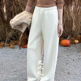 【预售7天】良木礼系带神裤2号 (常规版）（D2510305）