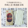 蕲仁堂五年陈艾条  15:1(1.8*20)，每盒10支 商品缩略图3