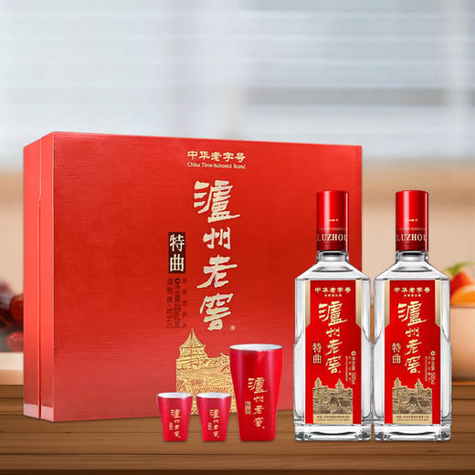 泸州老窖特曲酒（老字号）双支装礼盒 52°浓香型白酒 500mlX2【直选好酒-包邮】 商品图0