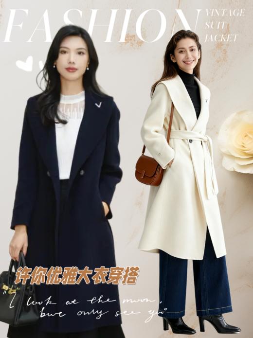 现货 臣禾	【许你优雅】大翻领呢大衣 100％羊毛 系腰带中长款外套	JZ254080675 商品图0