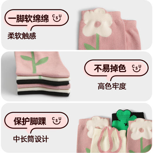 好奇蜜斯日系夏薄款袜子女街头潮中筒棉袜无骨外穿ins多巴胺彩色 商品图2