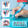 思笔乐握笔乐胖胖自动铅笔 商品缩略图5