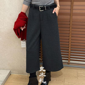 【预售7天】良木礼毛呢八分裤（小灰灰）（腰带）（D25102847）