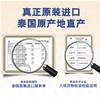 品稻泰国茉莉香米5kg 商品缩略图2