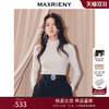 MAXRIENY璀璨烫钻半高领套头羊毛混纺针织毛衫25冬款内搭打底上衣(货号:MF86SW514) 商品缩略图0