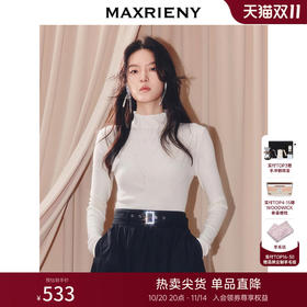 MAXRIENY璀璨烫钻半高领套头羊毛混纺针织毛衫25冬款内搭打底上衣(货号:MF86SW514)