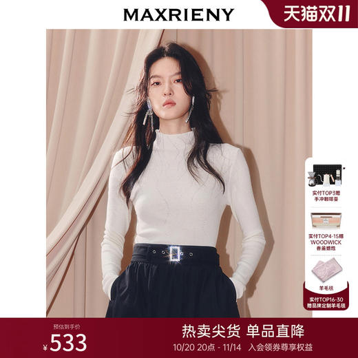 MAXRIENY璀璨烫钻半高领套头羊毛混纺针织毛衫25冬款内搭打底上衣(货号:MF86SW514) 商品图0