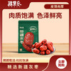 疆果乐精选新疆灰枣360g（商） 商品缩略图3