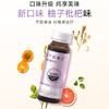 五个女博士-8000胶原三肽饮品 700ml（50mlx14） 商品缩略图5