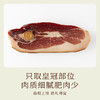 南食召 本真火腿 商品缩略图4