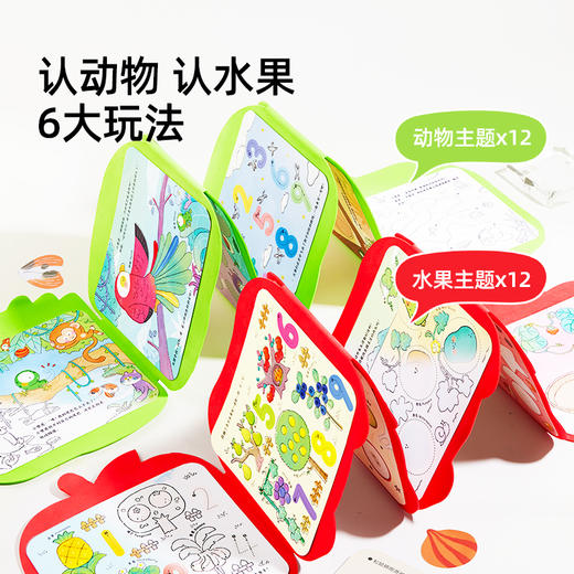 美乐童年思维水画本儿童神奇反复涂鸦清水涂色画画描绘幼儿园专用 商品图1