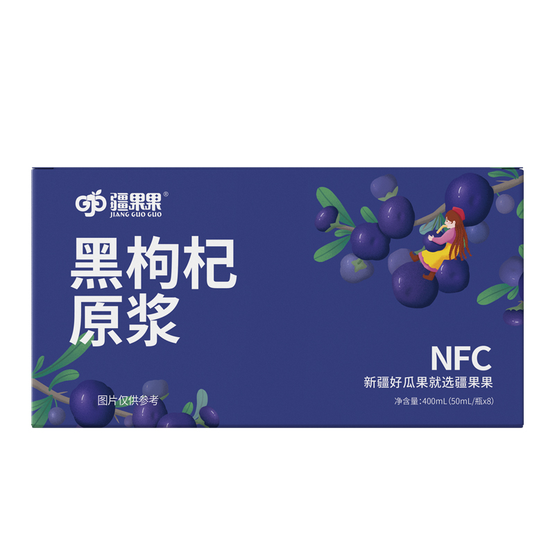 疆果乐黑枸杞原浆（商）