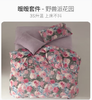 艾美家暖暖四件套-野兽派花园被套 商品缩略图0