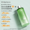 敷尔佳酵能舒安水 500ml/瓶 商品缩略图1