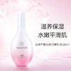 【新春】TST白藜芦醇钻亮闪耀乳液100ml* 2送2支眼线液笔 商品缩略图4