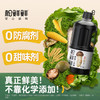 【一件包邮】松鲜鲜金标松茸一品鲜1L【0添加】代替酱油生抽红烧凉拌炒菜调味提鲜 甘肃/青海/内蒙古/新疆/西藏/宁夏/海南/港澳台不发货 商品缩略图2