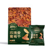 疆果乐玫瑰香葡萄干260g（商） 商品缩略图2