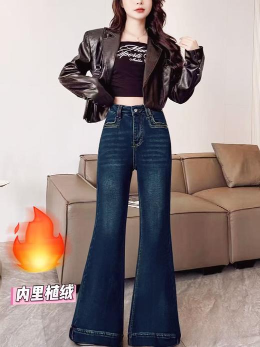 抢购价-不支持退（清）【自营】🔥秋冬厚款植绒【牛仔裤】8115爆款微喇裤加绒牛仔裤搭配短款羽绒超好看-喜出 商品图0