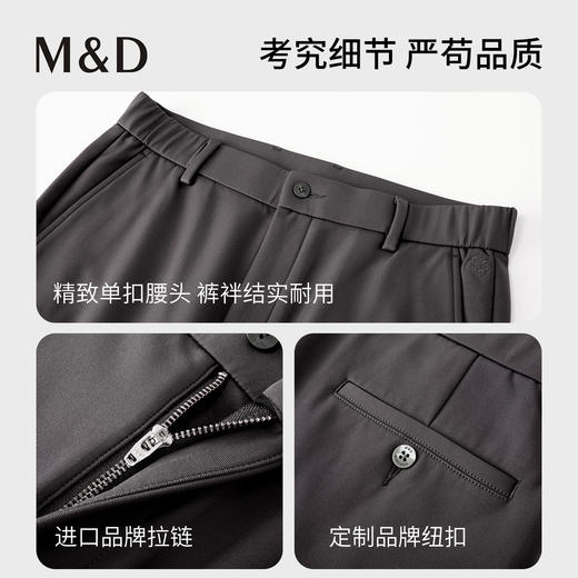 【名盾】休闲裤MYDL12778D 商品图4