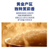 品稻泰国茉莉香米5kg 商品缩略图1